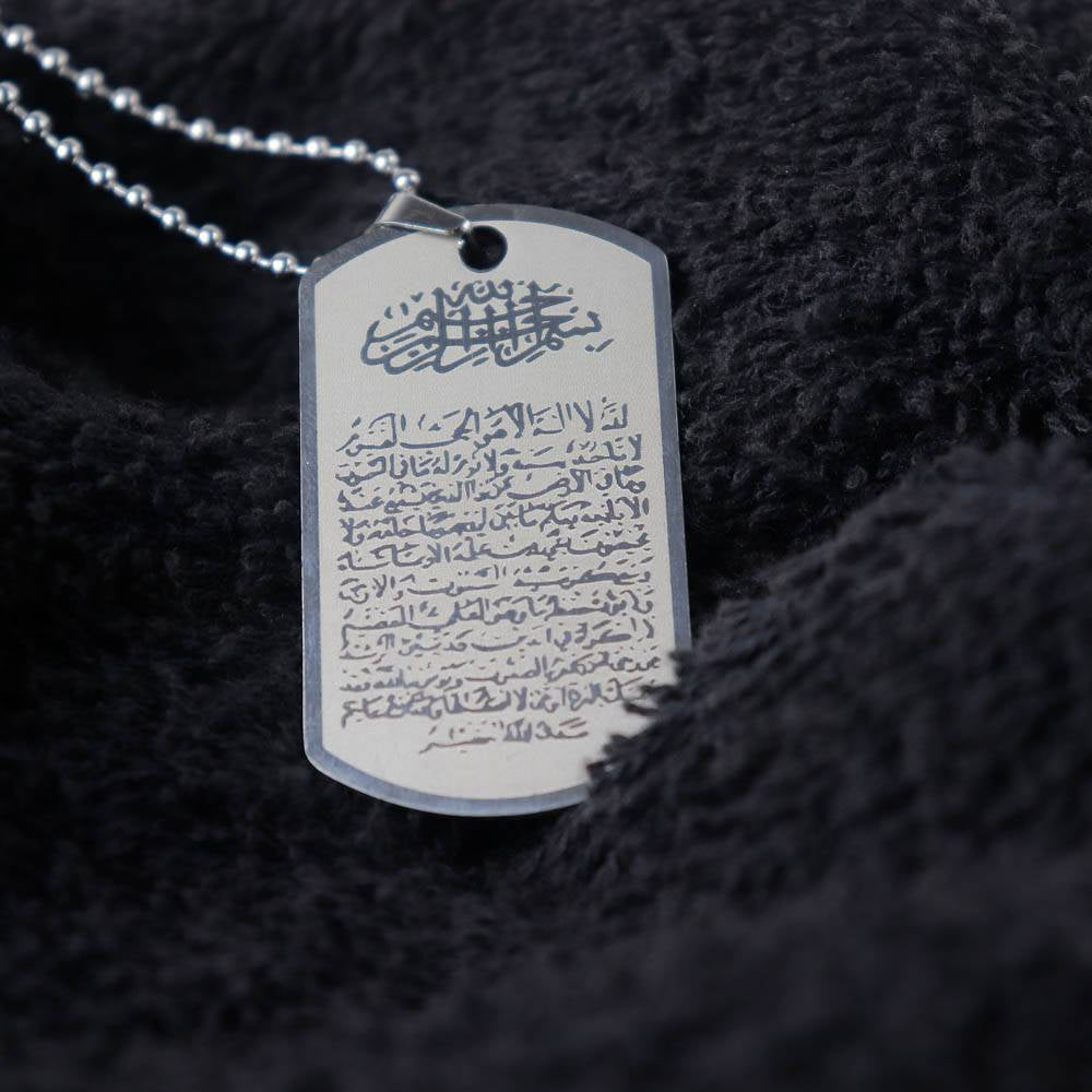 Ayat-Al-Quarsi Locket 1