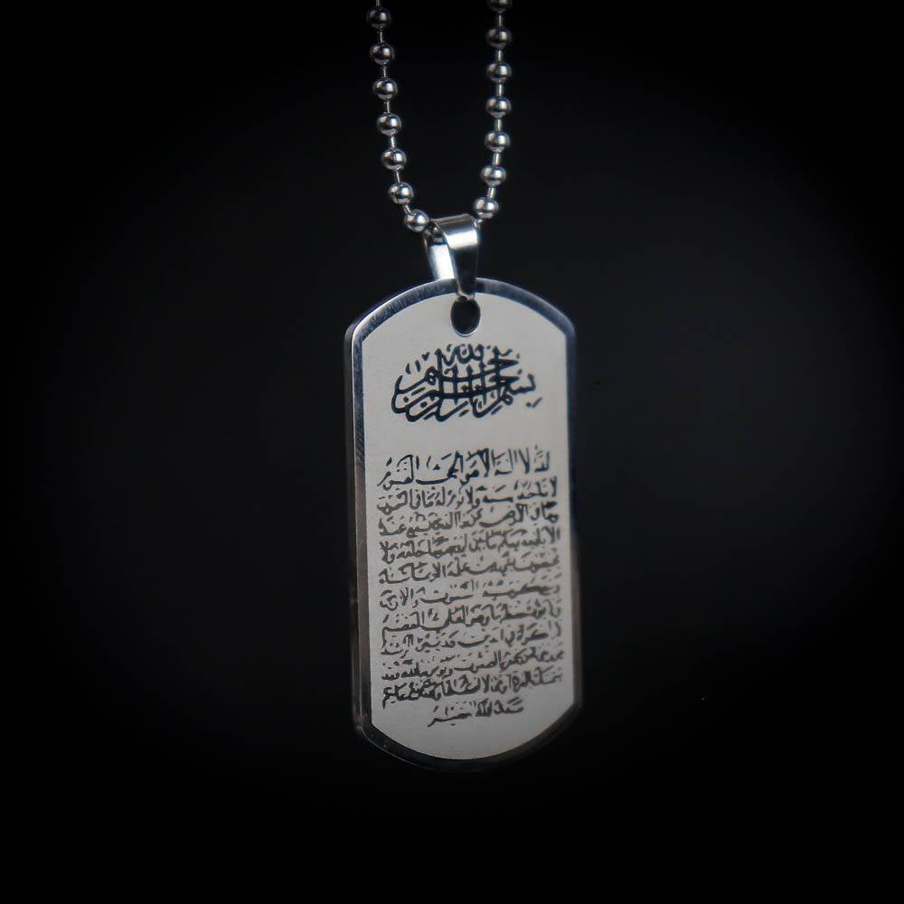 Ayat-Al-Quarsi Locket 1