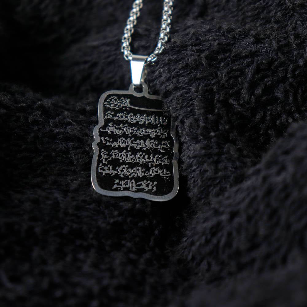 Ayat-Al-Quarsi Locket 2