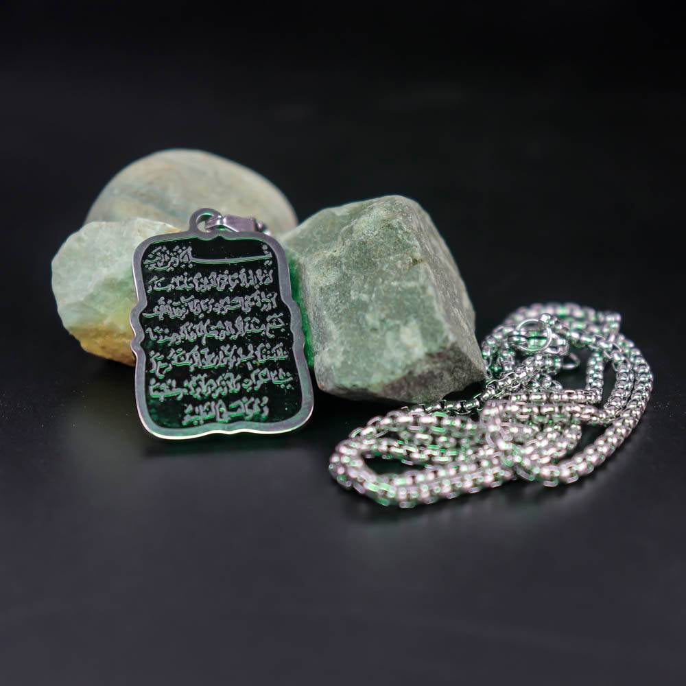 Ayat-Al-Quarsi Locket 2