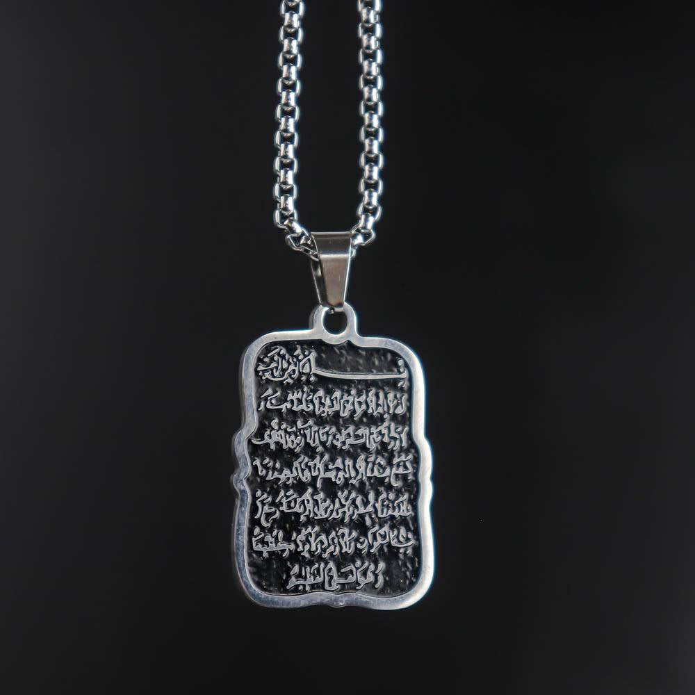 Ayat-Al-Quarsi Locket 2